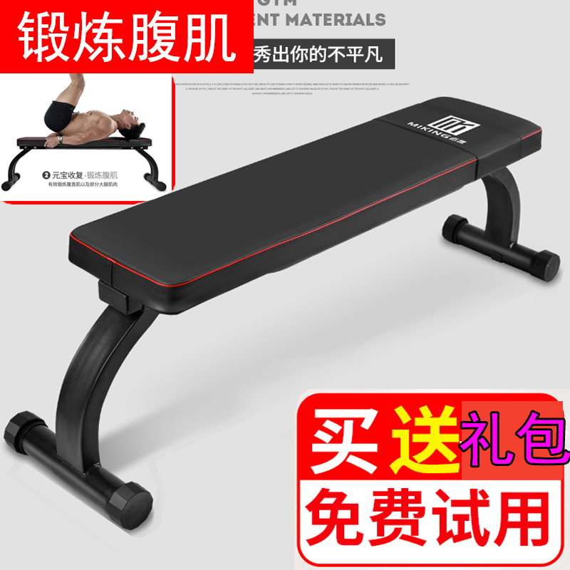 Bodybuilding Dumbbell stool household Bench press Bird multi-function commercial Indoor sport Abs train Supine boardin the Sports/Yoga/Fitness/Fans supplies , Stepper/Small and medium sized fitness equipment , Supine board/Health web category - from Buy2taobao.com to provide professional Taobao agent buy service