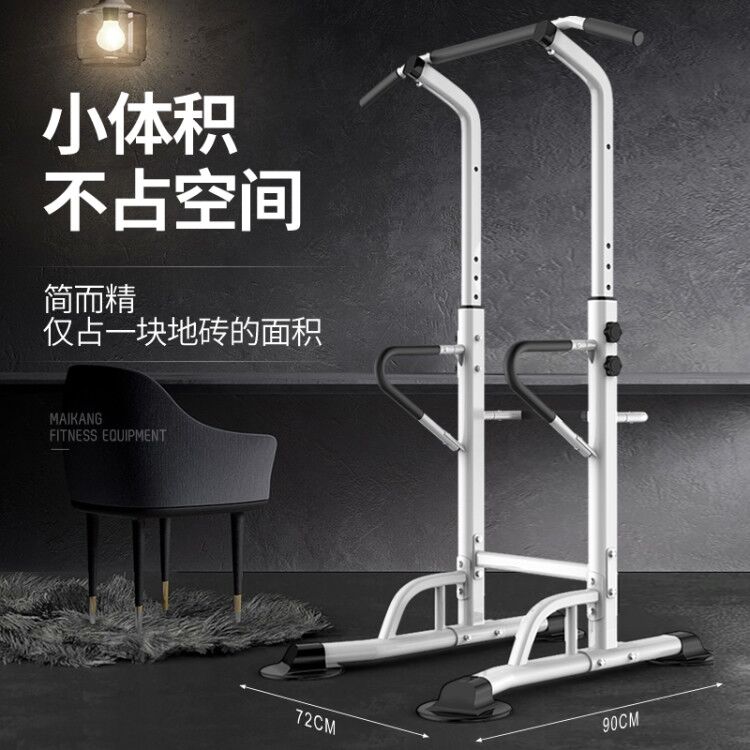 家用單杠室內引體向上器家庭兒童吊杠體育用品拉伸單雙杠健身器材在類目 運動/瑜伽/健身/球迷用品, 踏步機/中小型健身器材, 單雙槓/引體向上中 - 來自Buy2taobao.com提供專業的淘寶代購服務