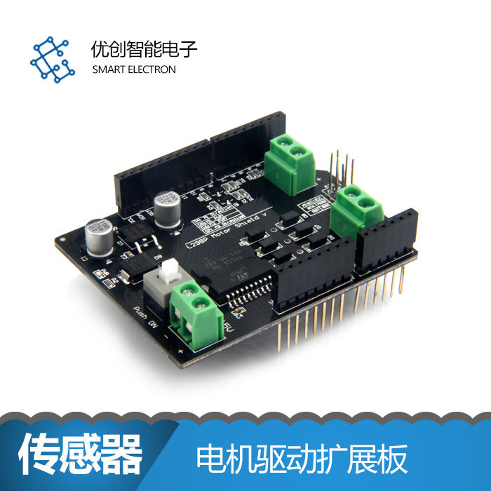 Arduino Motor Driver Shield 电机驱动扩展板在类目 模玩/动漫/周边/cos/桌游, 模型制作工具/辅料耗材中 - 来自Buy2taobao.com提供专业的淘宝代购服务