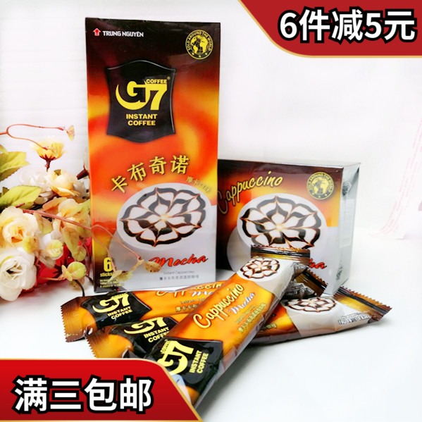 越南中原G7咖啡卡布奇诺摩卡榛果口味 三合一速溶 进口咖啡 包邮在类目 咖啡/麦片/冲饮, 速溶咖啡/咖啡豆/粉, 速溶咖啡中 - 来自Buy2taobao.com提供专业的淘宝代购服务