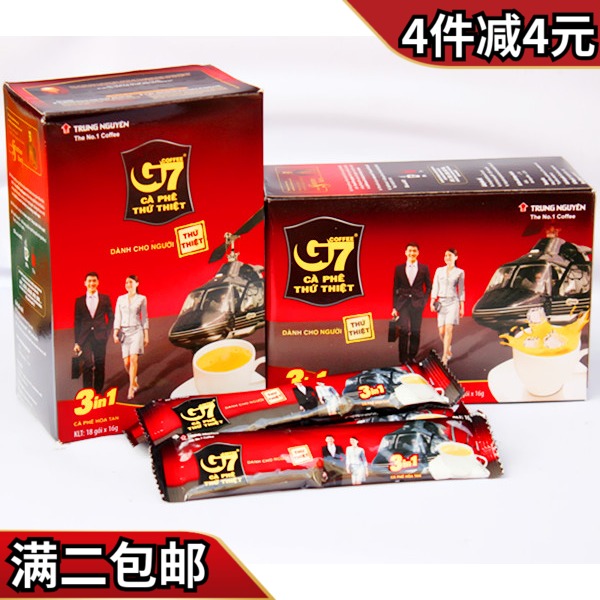 越南G7咖啡 盒装288g 盒装咖啡粉 三合一 进口速溶 16gx18条在类目 咖啡/麦片/冲饮, 速溶咖啡/咖啡豆/粉, 速溶咖啡中 - 来自Buy2taobao.com提供专业的淘宝代购服务