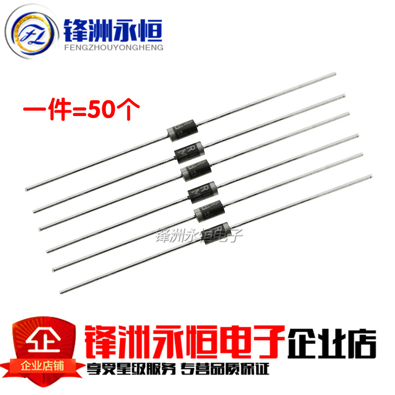 1N5399 整流二極管 1.5A1000V IN5399 大功率二極管 直插在類目 3C數碼配件, 電子元器件市場, 電路保護, 其他電路保護器件中 - 來自Buy2taobao.com提供專業的淘寶代購服務