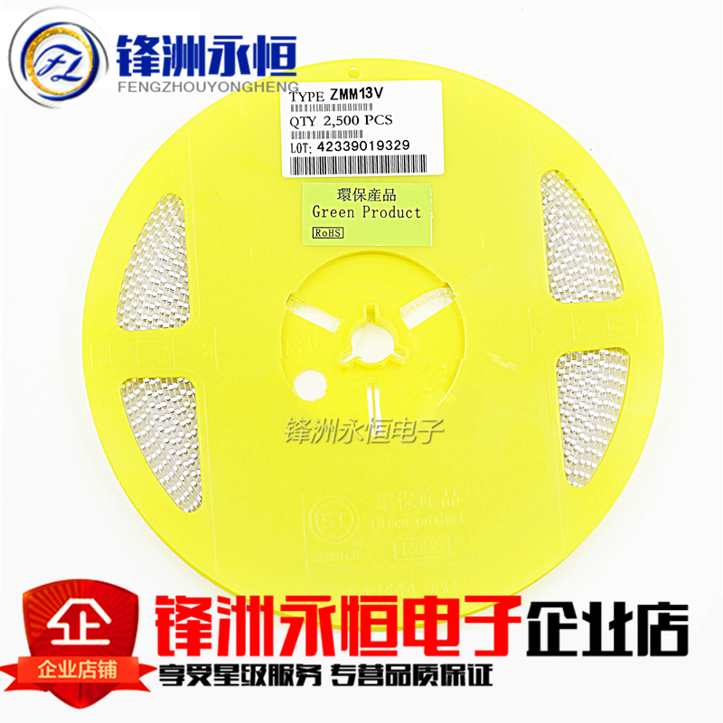 ZMM13V 1/2W贴片稳压二极管 LL34 1206圆柱 13V 0.5W在类目 3C数码配件, 电子元器件市场, 电路保护, 其他电路保护器件中 - 来自Buy2taobao.com提供专业的淘宝代购服务