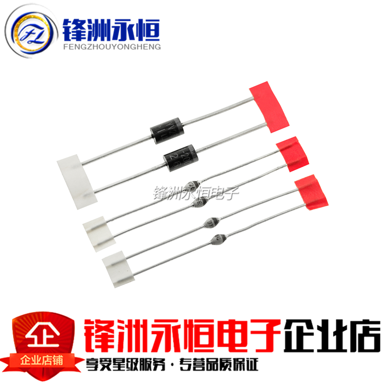 BYV26C BYV26E SBYV26C 玻璃钝化二极管 1A600V SOD-57 塑封在类目 3C数码配件, 电子元器件市场, 电路保护, 其他电路保护器件中 - 来自Buy2taobao.com提供专业的淘宝代购服务