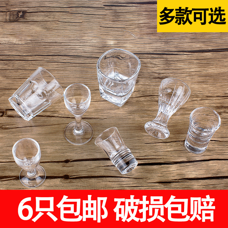 Twelve suit household trumpet Japanese Wine Glass A cup Glass Twenty-two Wine separatorin the Tableware , Flagon/Wineglass/Wine , Wineglass category - from Buy2taobao.com to provide professional Taobao agent buy service