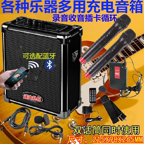 无线话筒耳麦蓝牙音响门市店面摆摊宣传演出广场舞优盘音箱送U盘在类目 影音电器, Hifi音箱/功放/器材, Hifi音箱中 - 来自Buy2taobao.com提供专业的淘宝代购服务