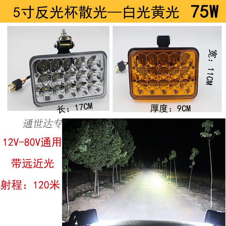 12V24V越野工程车货车叉车汽车led射灯前大灯超亮倒车灯边灯改装|msdalam kategori kereta/artikel/Fitting/Refit, bahagian-bahagian auto, Sistem lampu, pemasangan lampu - dari Buy2taobao.com untuk memberikan perkhidmatan ejen Taobao profesional membeli