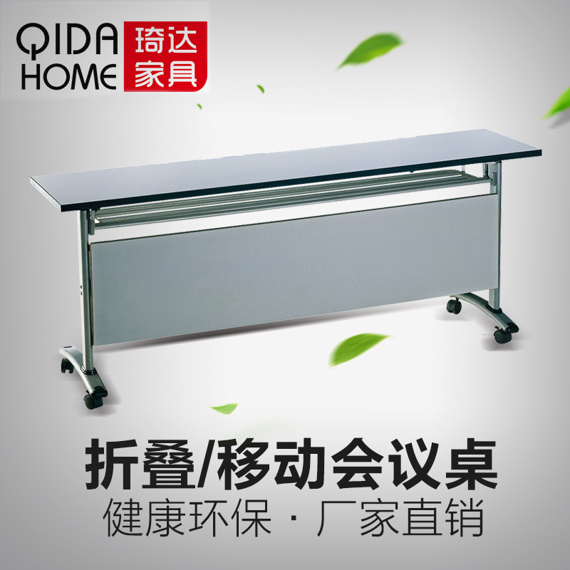 簡易現代會議桌可折疊帶滑輪移動辦公電腦桌可定制培訓桌工廠直銷在類目 商業/辦公傢俱, 辦公傢俱, 辦公桌, 培訓臺中 - 來自Buy2taobao.com提供專業的淘寶代購服務