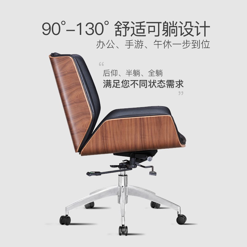 Qi up Simplicity modern human body Engineering Office chair Cipri Computer chair Walnut The back of the seat The boss chair Lifting Swivel chairin the Business/Office Furniture , Office Furniture , Office Chair , Conference Chair/Parlor chairs category - from Buy2taobao.com to provide professional Taobao agent buy service