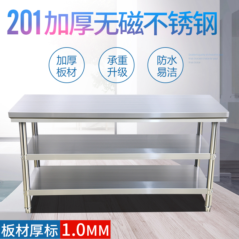 加厚工程款不鏽鋼工作台廚房操作台打荷台雙層三層工作桌子商用在類目 五金/工具, 機械五金, 工作臺中 - 來自Buy2taobao.com提供專業的淘寶代購服務