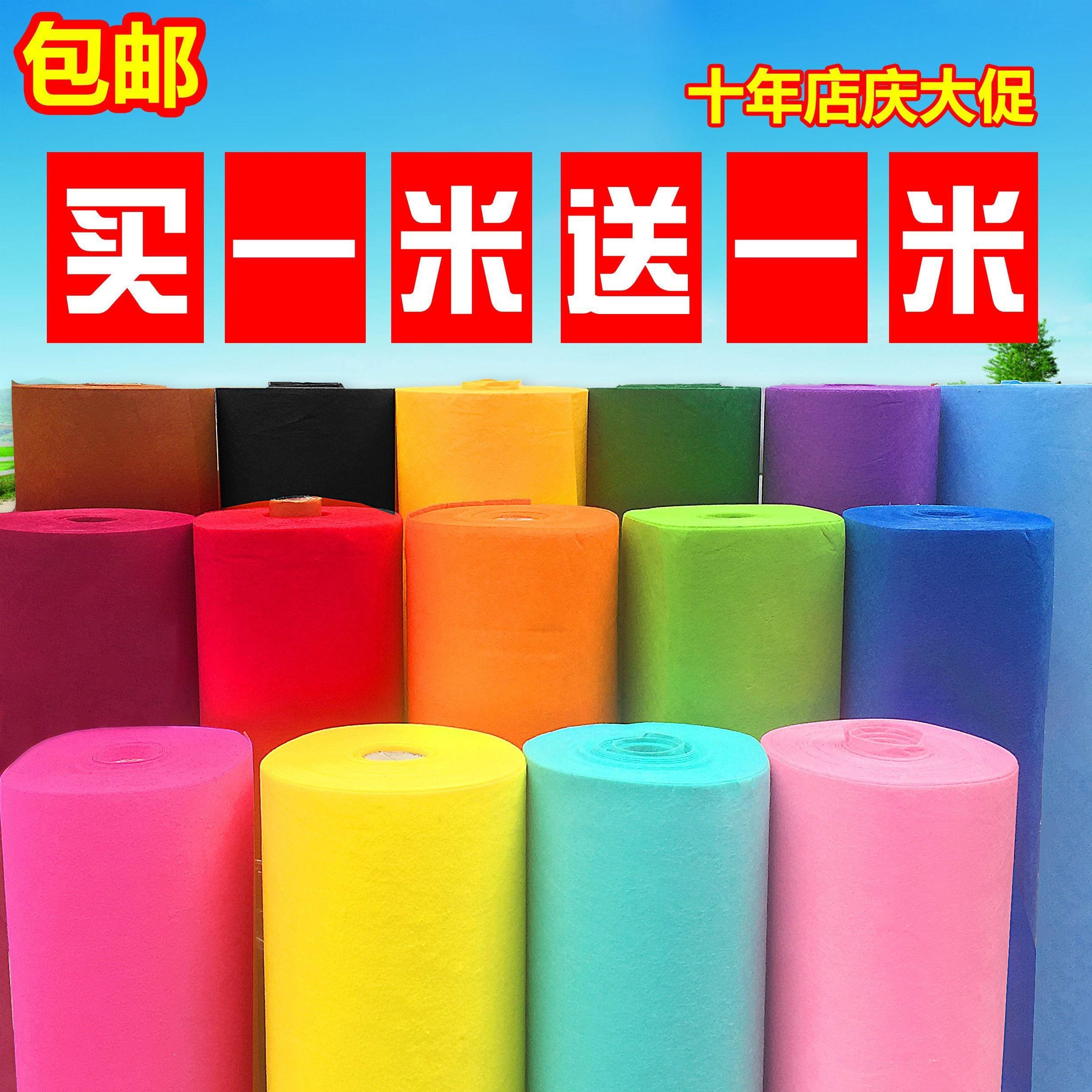 Environmentally friendly Nonwovens diy manual Material Science felt Flannel children Wall Wallpaper Background wall A ring Wall stickers Non-woven fabricin the Toy/Childs/Puzzle/Building block/Model , Handmade/Creative DIY , Loom/Handwoven/Embroidery class category - from Buy2taobao.com to provide professional Taobao agent buy service