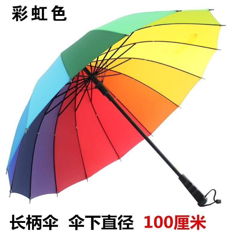 2018新款彩虹雨伞女折叠长柄男士双人自动学生大号非天堂伞防晒太|ruв категории начало ежедневно, зонтик/дождь/дождь/водостойкость, зонтик - от Buy2taobao.com для оказания профессиональной услуги покупки агента Taobao