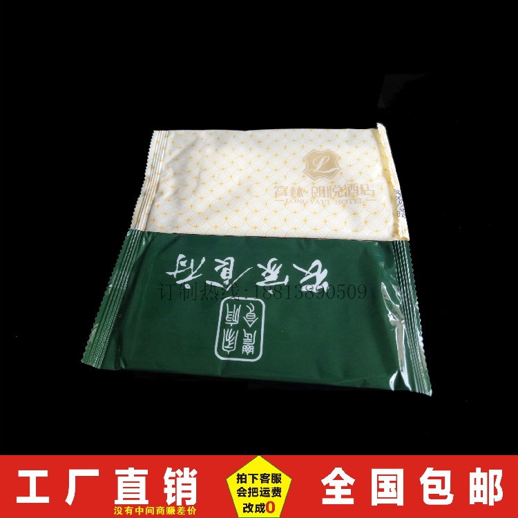 广告湿巾定制定农庄酒店餐厅湿巾订做印logo印字订定做一次性湿巾在类目 洗护清洁剂/卫生巾/纸/香薰, 纸品/湿巾, 湿巾中 - 来自Buy2taobao.com提供专业的淘宝代购服务