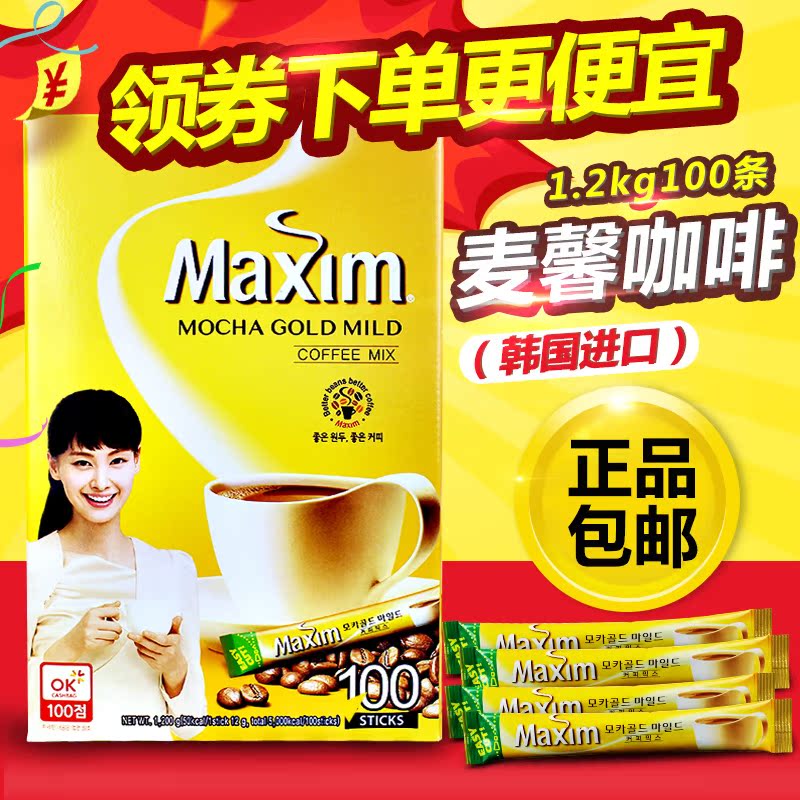 韩国原装进口黄麦馨摩卡三合一速溶香醇咖啡粉12g*100条装包邮|msdalam kategori kopi/oatmeal/Dibancuh ke dalam teh, kopi segera/biji kopi/serbuk, kopi segera - dari Buy2taobao.com untuk memberikan perkhidmatan ejen Taobao profesional membeli