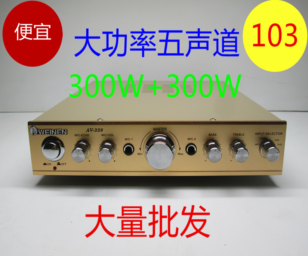 Amplifier high-power Home audio HiFi Power amplifier Fever Power amplifier OK Desktop Reverberation Power amplifierin the Audio appliances , Hifi Speaker/Amplifier/Equipment , Amplifier category - from Buy2taobao.com to provide professional Taobao agent buy service