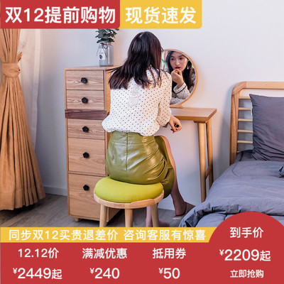 梳妆台小户型卧室迷你化妆桌北欧实木简约化妆台多功能伸缩化妆柜