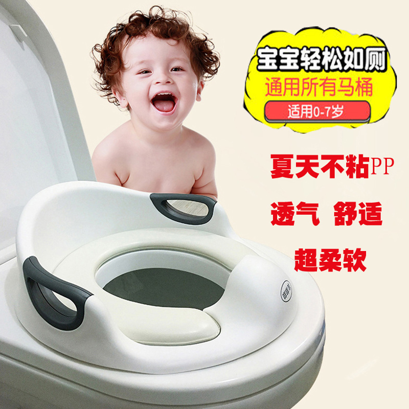 婴幼儿加大号柔软坐垫马桶盖男女宝宝马桶梯儿童坐便器马桶圈|ruв категории подгузник/шампунь/вскармливать/тележка кроватью, парикмахерская/маникюрные ножницы/термометр ежедневный уход небольших товаров и т.д., детей стул - от Buy2taobao.com для оказания профессиональной услуги покупки агента Taobao