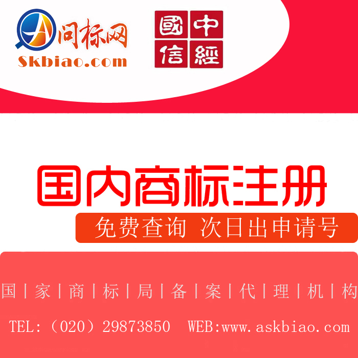 商标注册公司个人企业申请复审查询代理续展转让logo设计在类目 商务/设计服务, 商务服务, 知识产权服务中 - 来自Buy2taobao.com提供专业的淘宝代购服务