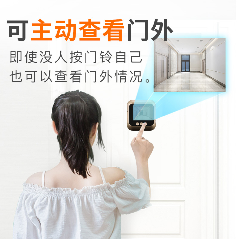 智能家用猫眼门铃 移动侦测按门铃自动拍照录像 可视门镜红外夜视|msdalam kategori bahan binaan asas, Home Hardware, aksesori pintu, cermin pintu/Mata kucing - dari Buy2taobao.com untuk memberikan perkhidmatan ejen Taobao profesional membeli