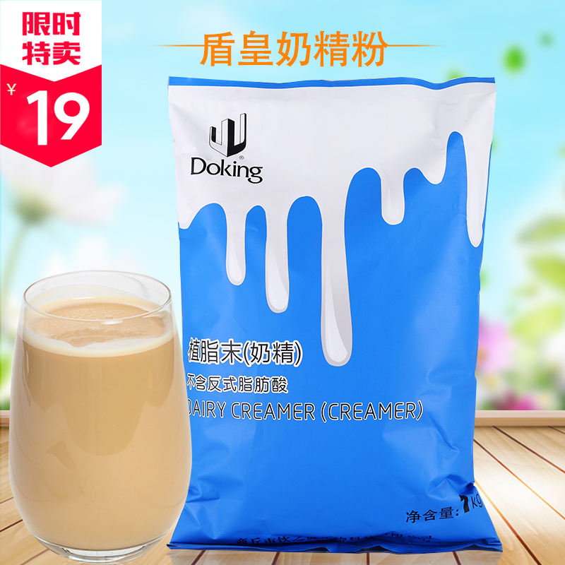 盾皇奶精粉 奶茶专用奶精1kg速溶珍珠奶茶伴侣0反奶精粉植脂末|msdalam kategori kopi/oatmeal/Dibancuh ke dalam teh, kopi segera/biji kopi/serbuk, Mate kopi/aksesori, Creamer - dari Buy2taobao.com untuk memberikan perkhidmatan ejen Taobao profesional membeli