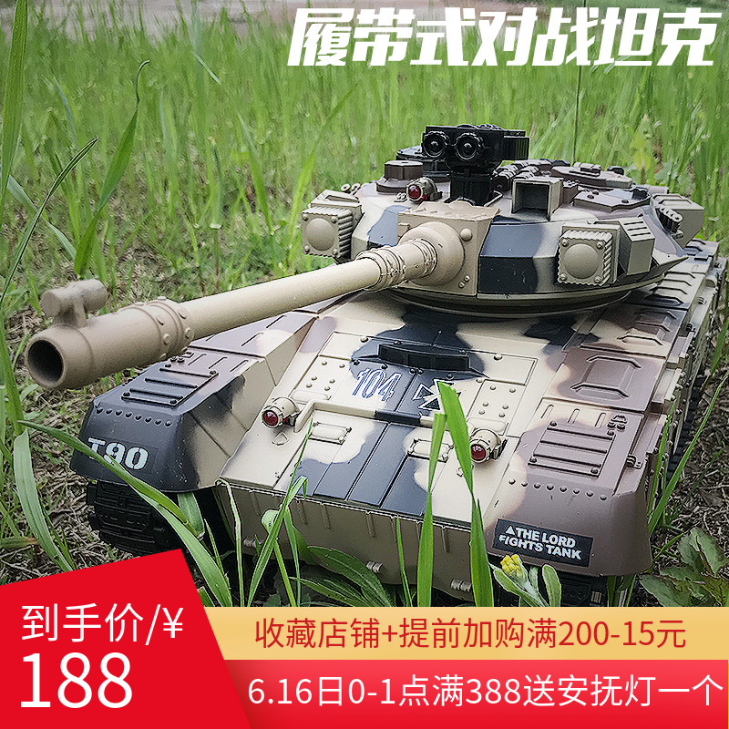遥控坦克超大号亲子对战可发射充电儿童越野玩具履带式男孩礼物在类目 玩具/童车/益智/积木/模型, 电动/遥控/惯性/发条玩具, 电动/遥控车中 - 来自Buy2taobao.com提供专业的淘宝代购服务