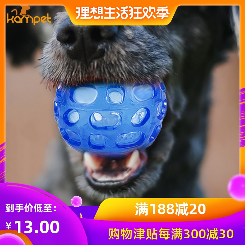狗狗玩具 耐咬玩具球 磨牙中大型犬训练球泰迪金毛宠物用品弹力球|msdalam kategori haiwan peliharaan/makanan haiwan dan bekalan, Cat/Mainan anjing, mainan bunyi - dari Buy2taobao.com untuk memberikan perkhidmatan ejen Taobao profesional membeli