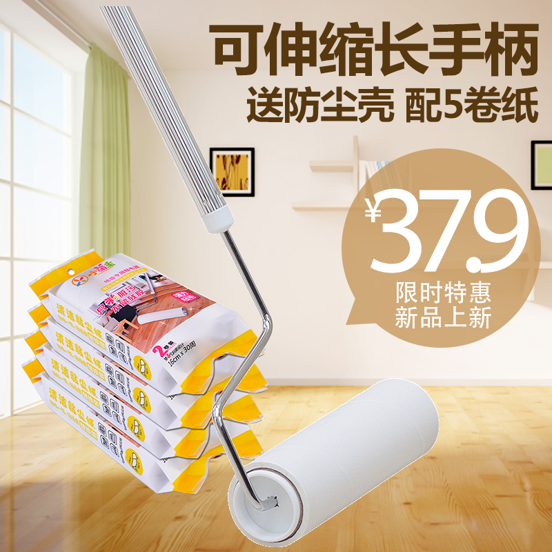 新品日本居家可伸缩粘毛滚筒地板滚刷粘毛器可撕式沾毛滚粘尘滚筒在类目 收纳整理, 衣物洗/晒/护理用具, 衣物除尘滚/粘毛滚中 - 来自Buy2taobao.com提供专业的淘宝代购服务