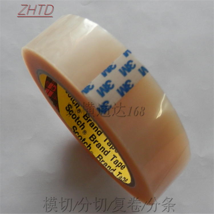 熱銷新品3M853絕緣耐高溫膠帶 聚酯透明薄膜裝飾膠帶 切割任意寬在類目 電子詞典/電紙書/文化用品, 膠粘用品, 膠帶/膠紙/膠條中 - 來自Buy2taobao.com提供專業的淘寶代購服務