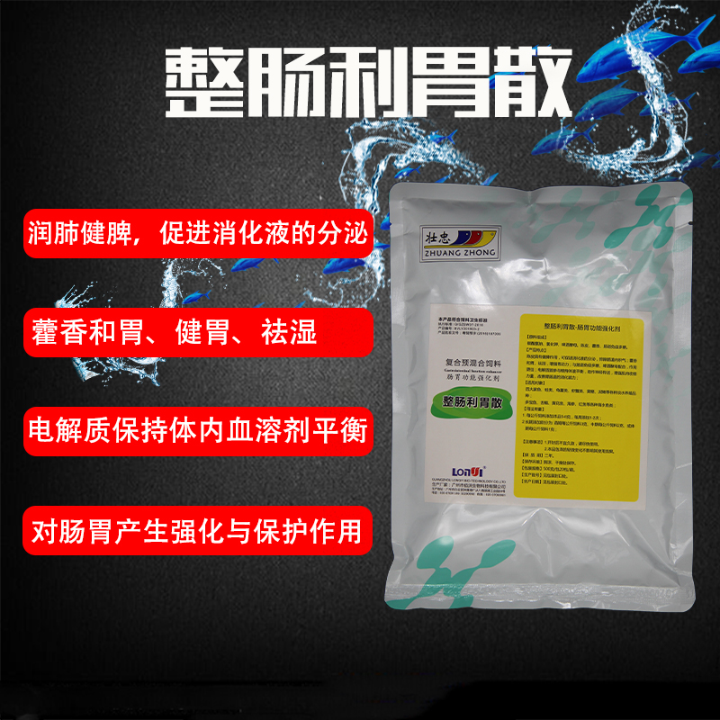 整肠利胃散壮忠鱼药水产蛙药健胃诱食消食促进消化生长提高开口率|ruв категории животноводства/аквакультура материалов, корма, кормовой добавки - от Buy2taobao.com для оказания профессиональной услуги покупки агента Taobao