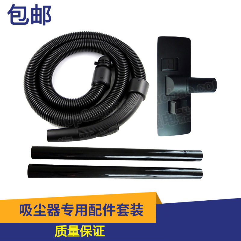 Philips Vacuum cleaner parts hose pipe Straight FC8257/8258 FC8188FC8189 Head brush headin the Electrical life , Home Appliances Accessories , Other Home Appliances Accessories category - from Buy2taobao.com to provide professional Taobao agent buy service