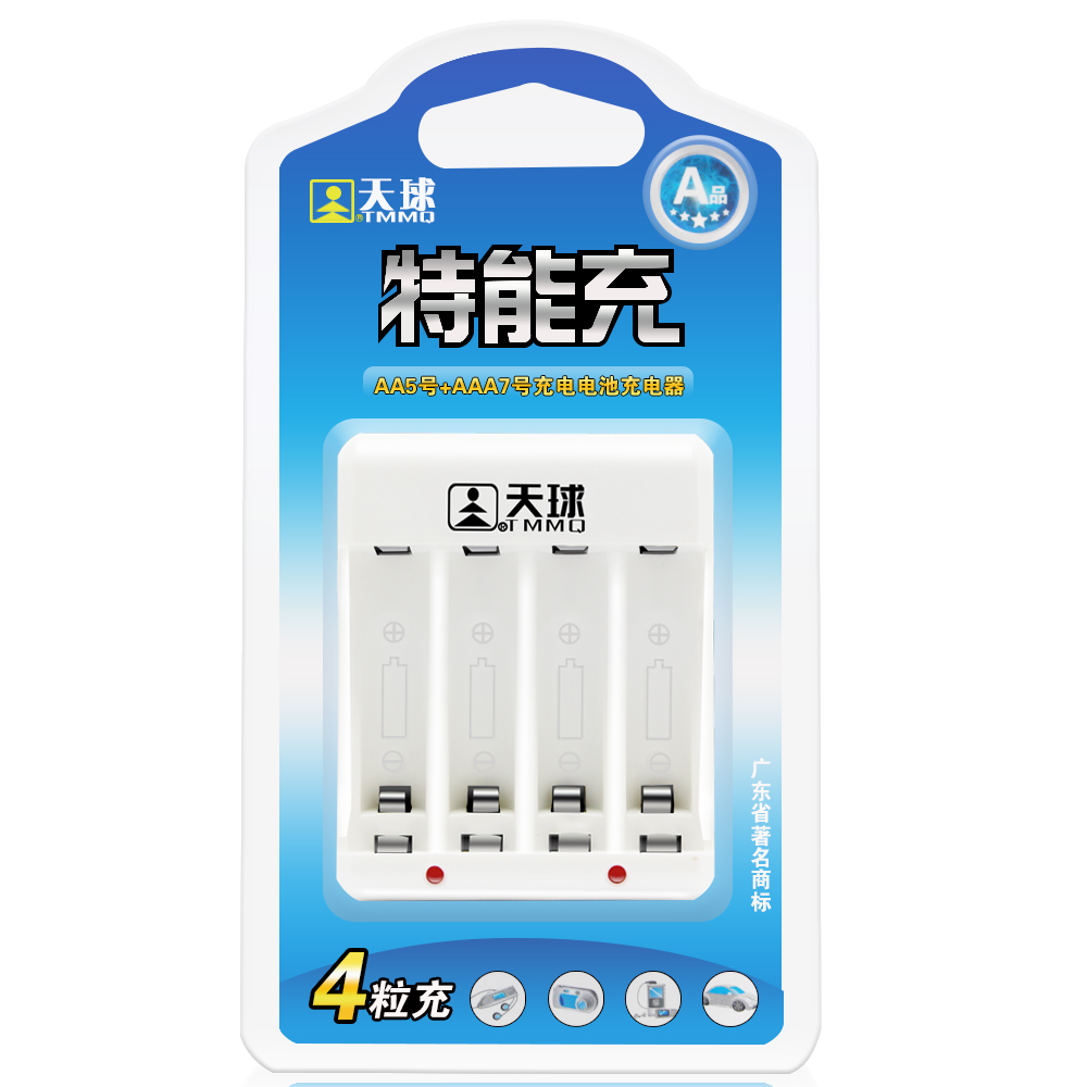 5号7号电池充电器多功能充电器5号7号通用电池充电器充电套装|msdalam kategori Aksesori Digital 3C, sel kering/Bateri boleh dicas semula/menetapkan, bateri biasa pengecasan Kit - dari Buy2taobao.com untuk memberikan perkhidmatan ejen Taobao profesional membeli