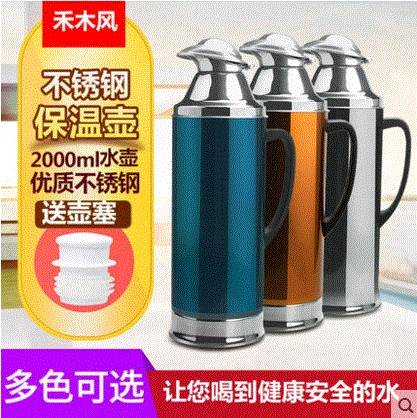 不锈钢外壳瓶暖水壶保温瓶暖家用瓶暖壶玻璃内胆2升5磅热水瓶开水|msdalam kategori pinggan mangkuk, Cup/cawan/cerek, termos - dari Buy2taobao.com untuk memberikan perkhidmatan ejen Taobao profesional membeli