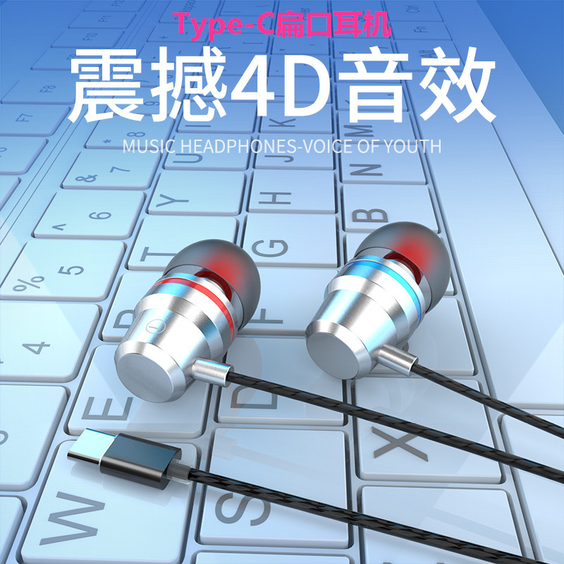 type-c耳机适用乐视2小米8小米6耳机金属耳机重低音入耳式 线控带|ruв категории видео электрических приборов, наушники (пшеницы) - от Buy2taobao.com для оказания профессиональной услуги покупки агента Taobao