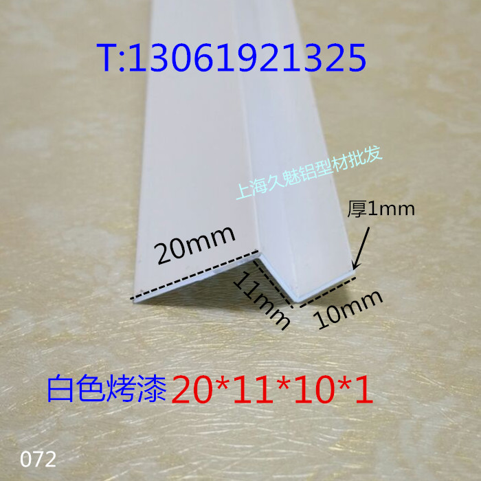 铝合金Z型铝Z字型铝型材异型转直角门挡高低脚收边条20*11*10*1mm|ruв категории оборудование/инструменты, алюминиевый профиль, промышленных алюминиевых профилей - от Buy2taobao.com для оказания профессиональной услуги покупки агента Taobao