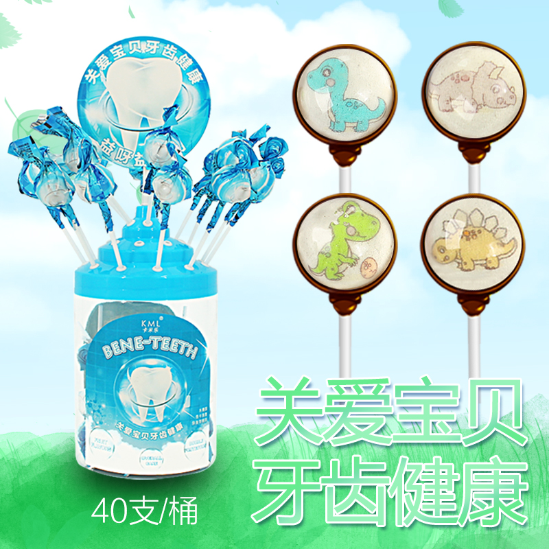 Kamile protect Tooth Mouthpiece starry sky Lollipop children birthday gift Caries Hard candyin the Snacks/Nuts/Specialty , Sweets and snacks/Jelly/Pudding , Candy category - from Buy2taobao.com to provide professional Taobao agent buy service