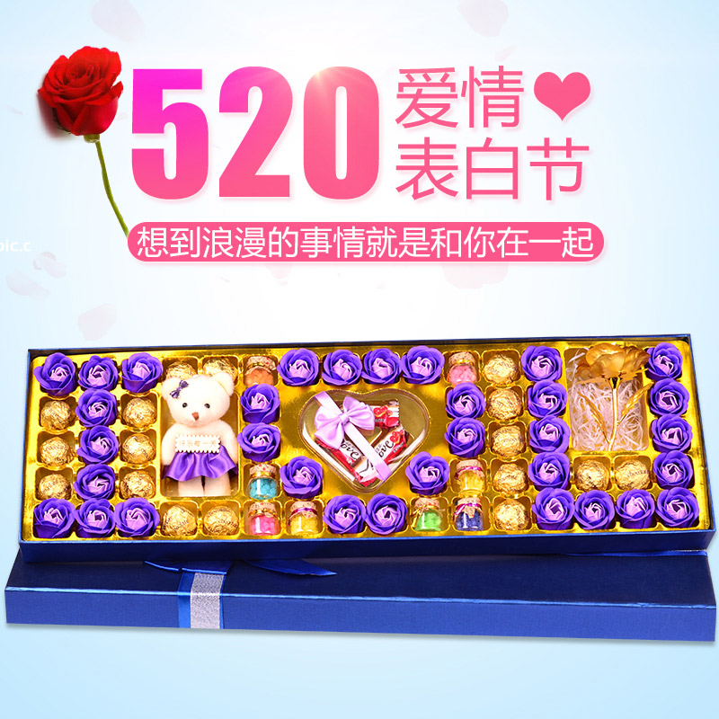 端午節禮品玫瑰花德芙巧克力禮盒裝創意DIY糖果送女友生日禮物在類目 零食/堅果/特產, 糖果零食/果凍/布丁, 糖果中 - 來自Buy2taobao.com提供專業的淘寶代購服務