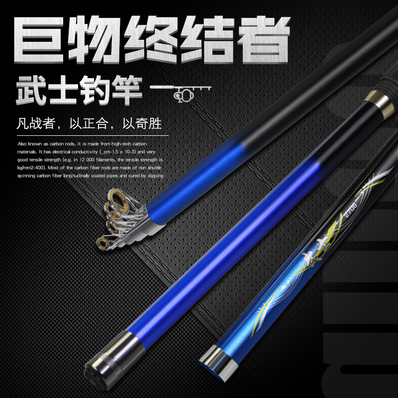 碳素抛竿超硬轻海竿海杆海竿杆抛竿鱼竿钓鱼竿远投竿超硬海竿套装在类目 户外/登山/野营/旅行用品, 垂钓装备, 钓竿中 - 来自Buy2taobao.com提供专业的淘宝代购服务