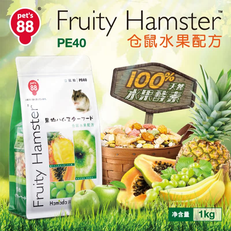 包邮滨田Pet's 88 水果仓鼠粮 仓鼠粮食仓鼠主粮SS粮仓鼠饲料PE40在类目 宠物/宠物食品及用品, 仓鼠类及其它小宠, 饲料/零食中 - 来自Buy2taobao.com提供专业的淘宝代购服务
