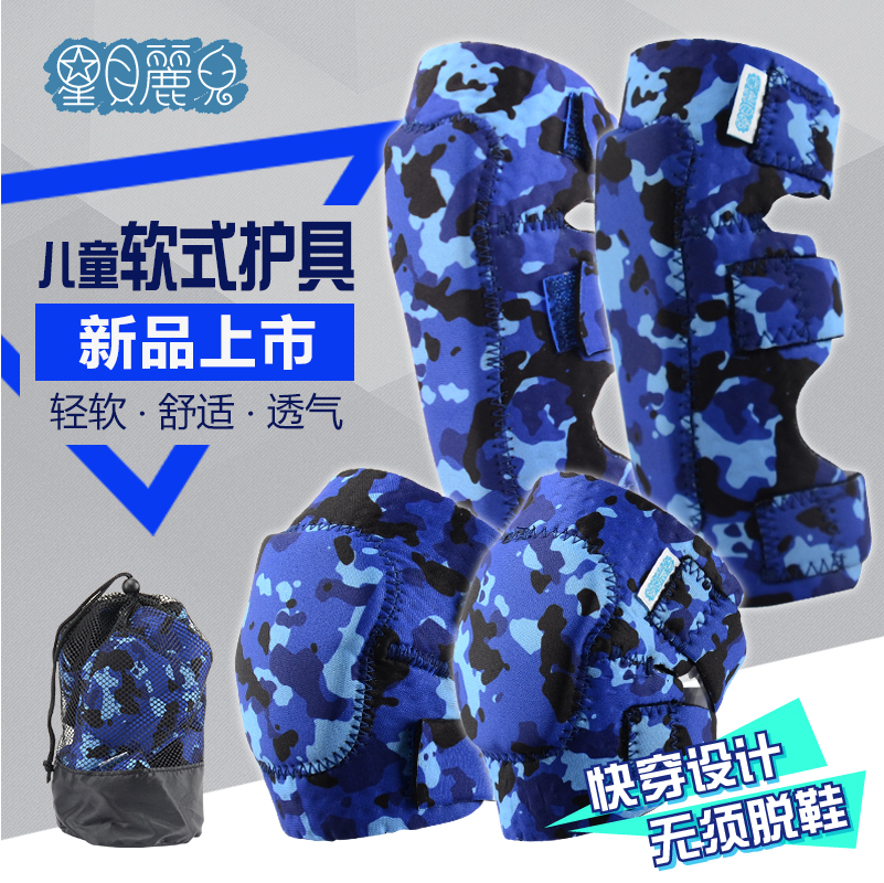儿童平衡自行车头盔护具套装轮滑板护膝安全帽骑行防摔运动夏天|msdalam kategori Toy/bayi/teka-teki/blok bangunan/model, bayi/Kanak-kanak skating, pakaian perlindungan - dari Buy2taobao.com untuk memberikan perkhidmatan ejen Taobao profesional membeli