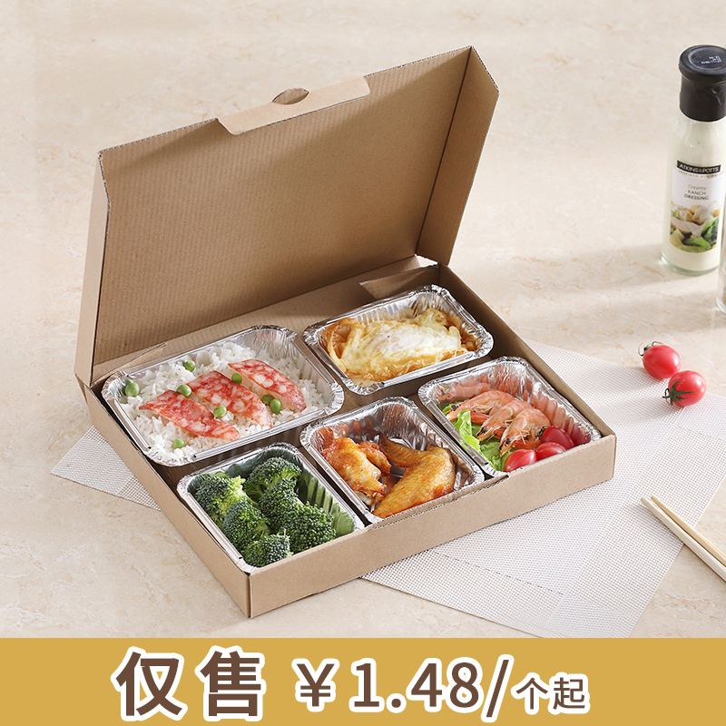 Recreation disposable Take-out food Packing box tinfoil Fast food box high-grade business affairs Package Easy aluminum foil Lunch box customizedin the Tableware , Disposable tableware , Disposable lunch boxes category - from Buy2taobao.com to provide professional Taobao agent buy service