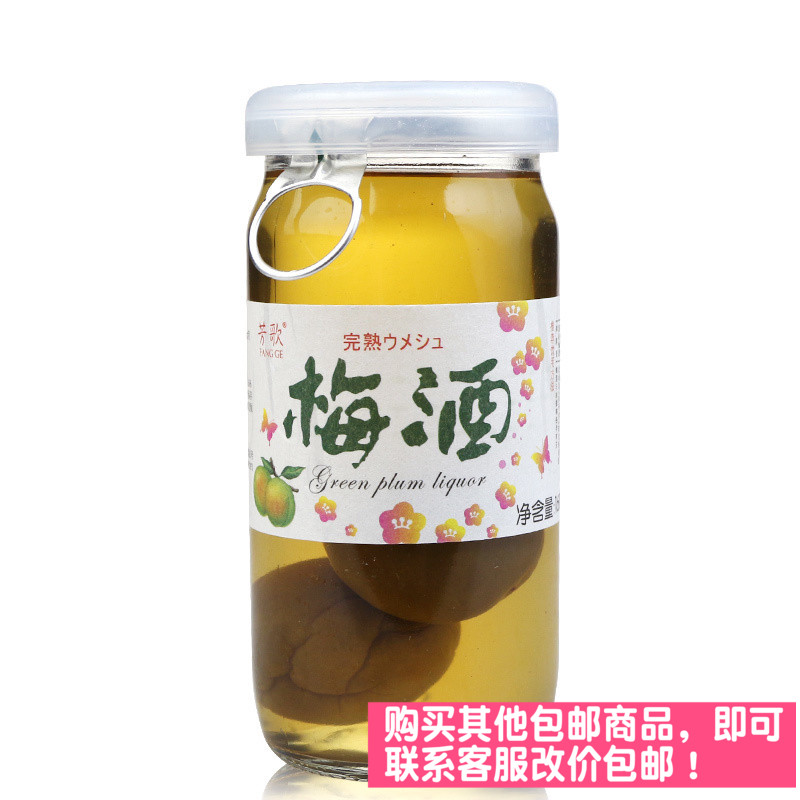 日式梅酒芳歌完熟青梅酒女士梅酒青梅子果酒利口酒160m精品促銷在類目 酒類, 配製酒/果酒中 - 來自Buy2taobao.com提供專業的淘寶代購服務