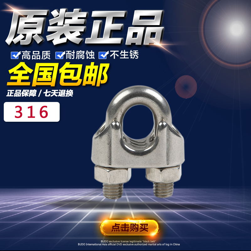 Red crown special 316 Stainless steel wire rope Collet First card Rope chuck Shengka Rope clip Lock catchin the Hardware/Tool , Fastener , Other fasteners category - from Buy2taobao.com to provide professional Taobao agent buy service