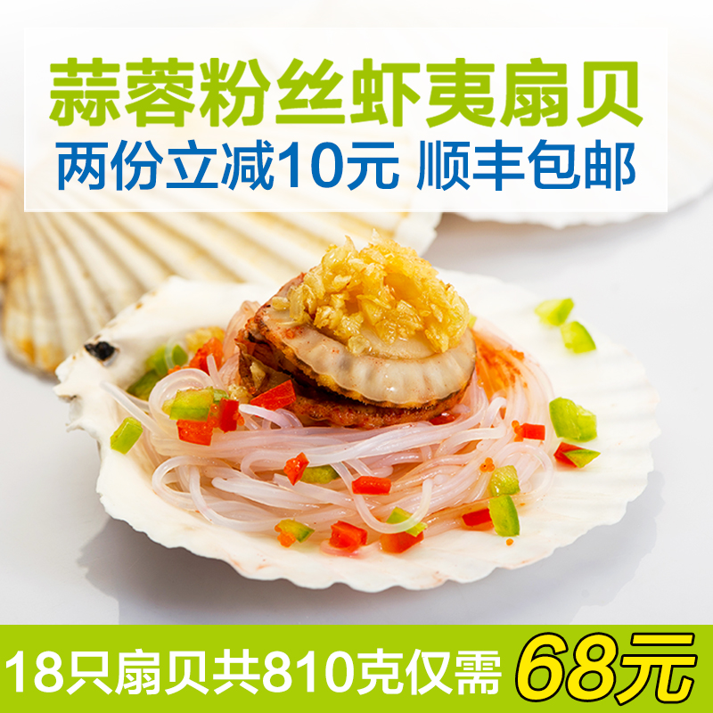 大连海鲜特产 大商新玛特现烤鱼干 珍洋烤鱼片