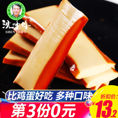 沈师傅鸡蛋干小包装四川特产豆腐干香辣豆干酱香味休闲小吃小零食