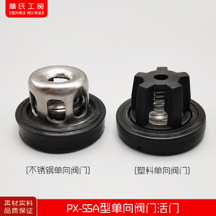 熊猫神龙科球高压清洗机洗车机刷车器水枪泵PX-55A型单向阀门活门|ruв категории автомобиль/товаров/аксессуары/переоснащение, автомобиль для уборки/чистящие средства, Автомойка пистолет - от Buy2taobao.com для оказания профессиональной услуги покупки агента Taobao