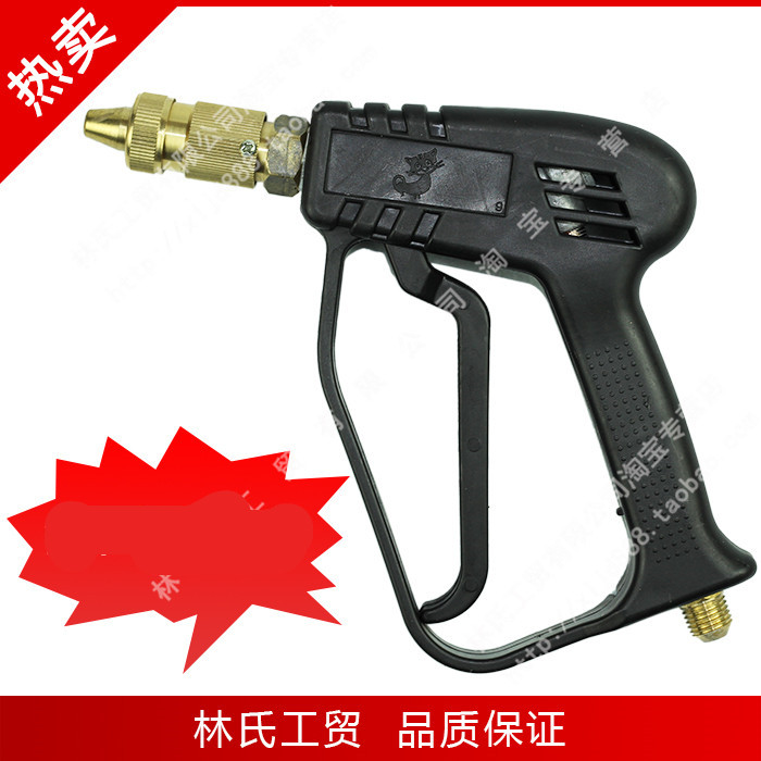 熊猫/黑猫神龙高压清洗机/洗车/刷车器/泵配件280型380型高压水枪|msdalam kategori kereta/artikel/Fitting/Refit, pembersihan bekalan kereta/Alat pembersihan, Basuh kereta pistol air - dari Buy2taobao.com untuk memberikan perkhidmatan ejen Taobao profesional membeli