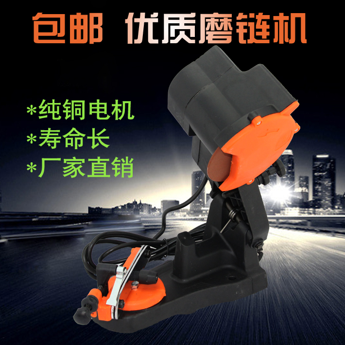 雅马哈汽油锯链条磨链机磨齿机磨链修链机砂轮片五羊本田油锯配件|msdalam kategori perkakasan/alat, Alat-alat kuasa, Chainsaw (baru), gergaji rantai elektrik - dari Buy2taobao.com untuk memberikan perkhidmatan ejen Taobao profesional membeli