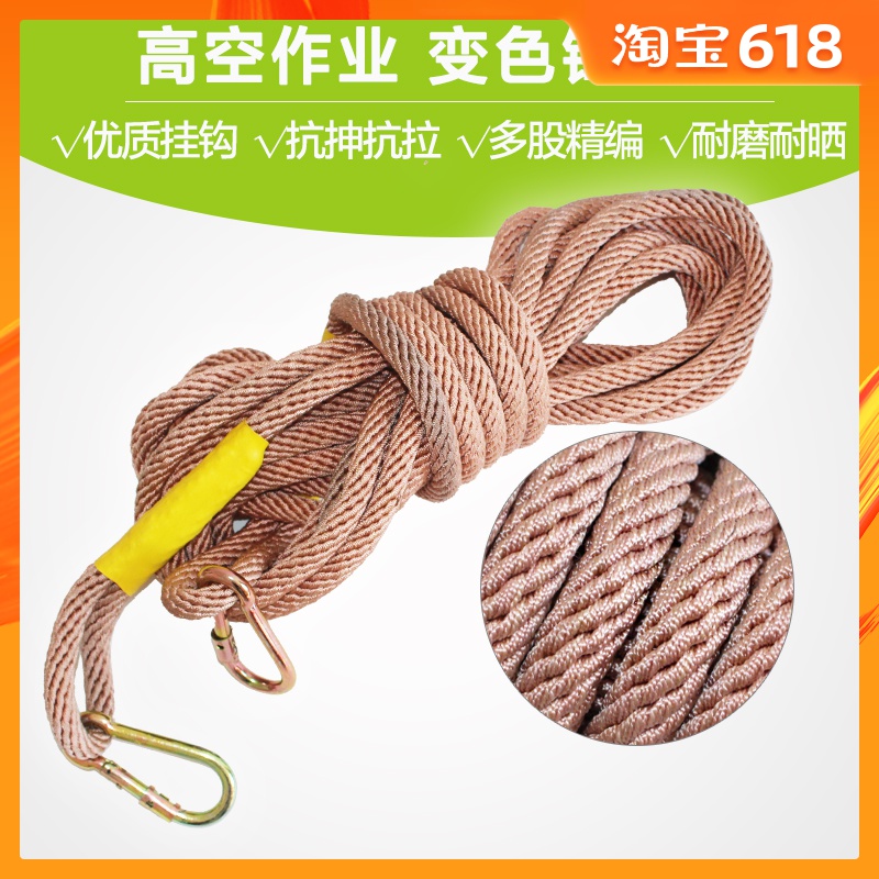 起重吊绳锦纶编织绳电力工具尼龙绳空调安装吊绳施工绝缘变色绳|ruв категории оборудование/инструменты, гидравлический/подъемный механизм, подъемный механизм, Другие подъемные средства - от Buy2taobao.com для оказания профессиональной услуги покупки агента Taobao