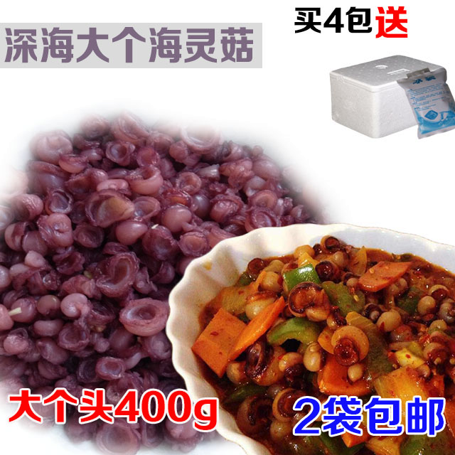 特大个头海灵菇 不带料包延边特产 朝鲜族啤酒菜下酒菜韩国料理在类目 水产肉类/新鲜蔬果/熟食, 海鲜/水产品/制品, 其它中 - 来自Buy2taobao.com提供专业的淘宝代购服务