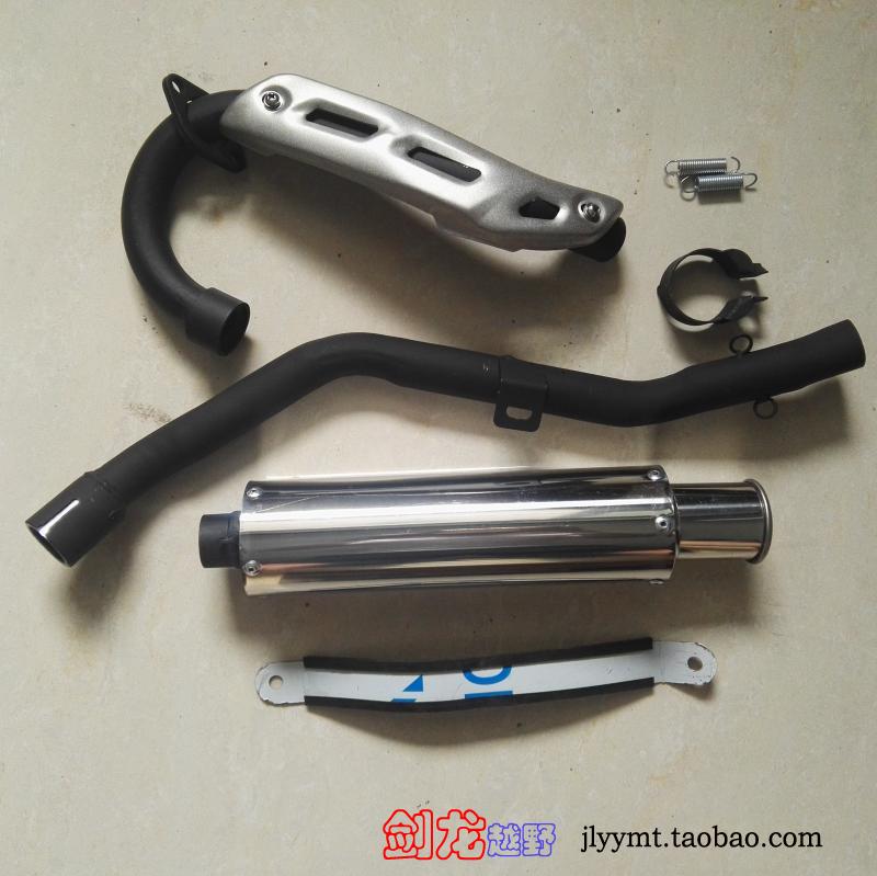 Chinese cabbage cross-country motorcycle refit Three sections Stainless steel exhaust pipe Silencer Special Offerin the Motorcycle/Equipment/Fitting , Motorcycle Accessories , Motorcycle exhaust pipe category - from Buy2taobao.com to provide professional Taobao agent buy service